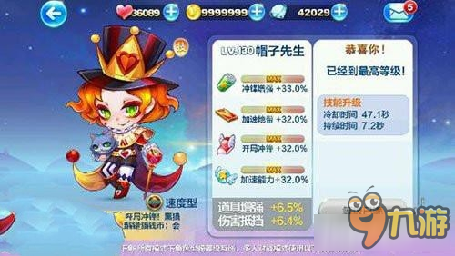 卡秋莎,洛克王国新角色卡秋莎登场,强力技能抢先解析