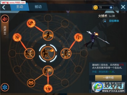 卡秋莎,洛克王国新角色卡秋莎登场,强力技能抢先解析