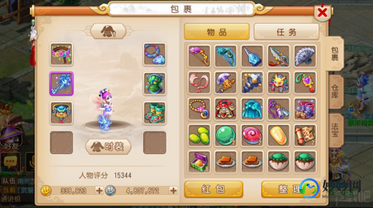 梦幻西游喊话器,梦幻自动喊话器,手游玩家的交流利器与战术攻略