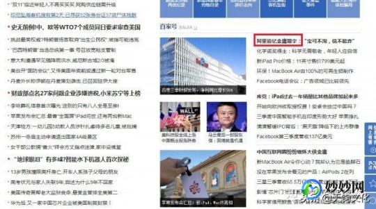 微软雅黑怎么安装,微软雅黑字体