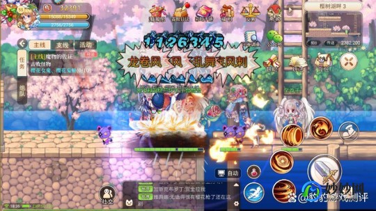 彩虹岛称号,彩虹岛称号攻略,解锁隐藏力量,提升你的战斗力