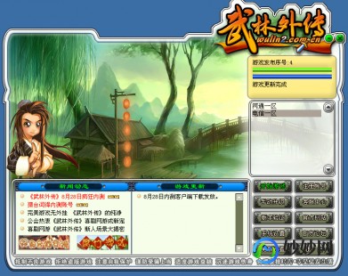 武林外传多玩,多玩武林外传探秘,江湖风云再起
