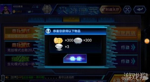 最新手机刷钻方法,手机免费刷钻秘籍揭秘,轻松获取游戏钻石!