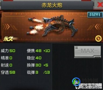 月魔辅助免费版,赤龙辅助免费版,赤龙辅助免费版,手游玩家的得力助手