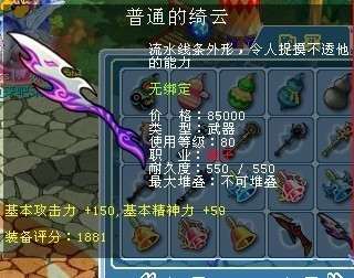 新水浒q传浪子加点,大话水浒浪子加点攻略,打造最强浪子角色
