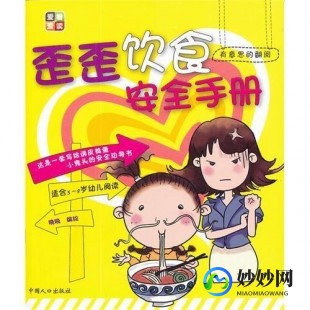 歪歪动漫页面首登入口环球,歪歪动漫页面首登入口弹窗,探索歪歪动漫手游,首登入口弹窗