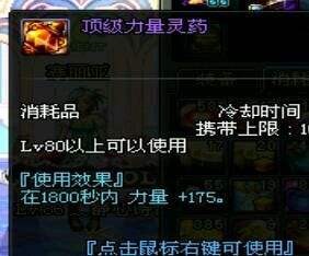 桃园加点,桃园禁卫加点攻略,打造最强防御战士