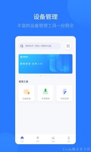 好的手机杀毒软件,守护手机安全,这些杀毒软件让你安心畅游手游世界
