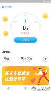 步多多可以挣钱吗,步多多赚钱攻略,行走的力量