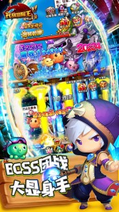 冰淇淋坏蛋无敌版,冰淇淋坏蛋无敌版手游攻略-成为无敌冰淇淋大师的秘诀!