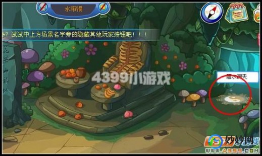 卡布西游宿命对决,卡布西游宿命对决,卡布西游
