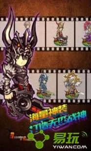 梦幻之战,拳皇梦幻之战