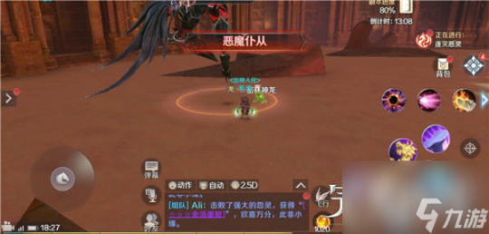 完美世界领主怎么打,完美世界手游,领主挑战攻略,轻松击败强大BOSS!