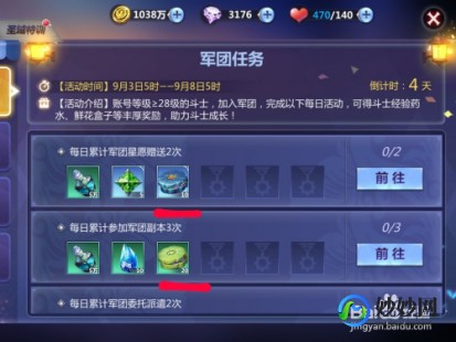 小斗士密码,小斗士密码,小斗士手游攻略,掌握密码,成为无敌小斗士!
