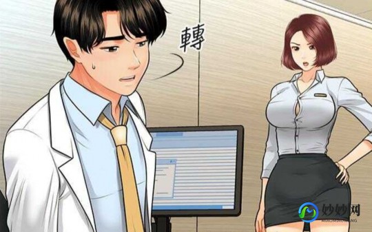 歪歪漫画登录页面入口弹窗秋蝉张,歪歪漫画在入口页面弹窗秋蝉,歪歪漫画
