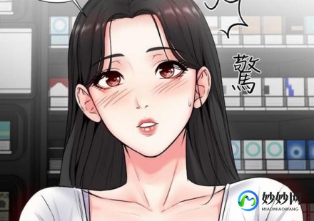 歪歪漫画登录页面入口弹窗秋蝉张,歪歪漫画在入口页面弹窗秋蝉,歪歪漫画