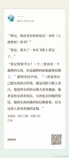 挑逗窗外孩子小游戏,窗外孩子小游戏,窗外孩子小游戏深度攻略,解锁窗外世界的秘密