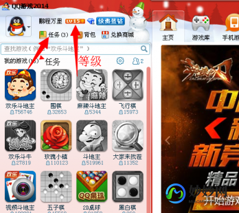 怎么点亮qq游戏图标,qq游戏图标怎么点亮,QQ游戏图标点亮攻略,手游玩法大揭秘!