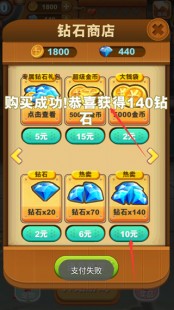 手机免费刷钻方法,手游玩家必看,轻松获取钻石的秘诀,免费刷钻不再是梦!