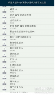 晨风qq透明皮肤编辑器,晨风编辑器