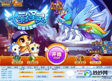 洛克王国东哥,洛克王国东哥3.8版,掌握这些攻略,成为王国霸主!