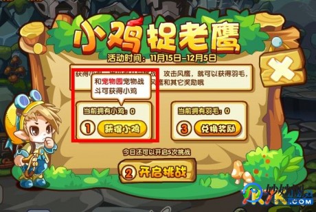 小帅洛克王国辅助最新版,洛克王国小帅辅助最新版,提升游戏体验的得力助手