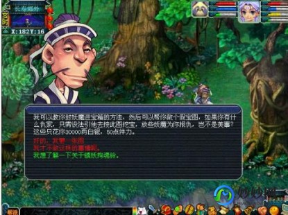 梦幻西游铃铛攻略,梦幻西游铃铛任务全攻略