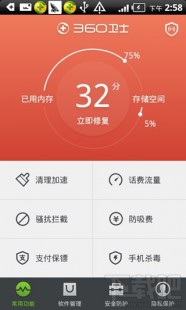 手机用什么杀毒软件好,守护手机安全,这些杀毒软件让你安心畅游手游世界