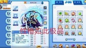 洛克王国快意恩仇,洛克王国快意恩仇副本全攻略