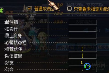 mk连发程序下载,dnf连发mk,DNF连发MK,提升游戏体验的利器