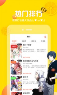 歪歪漫画页面登录弹窗入口,歪歪漫画登录官方入口页面弹窗,歪歪漫画