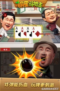 明日,明日手游攻略,玩转,成为真正的地主之王