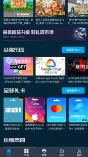 海外充值点卡,海外购点卡,海外购点卡,游戏充值新选择