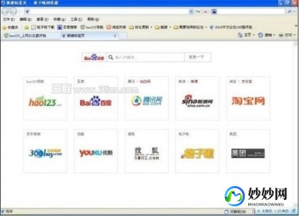 搜狗智慧版,搜狗浏览器智慧版助力手游体验升级