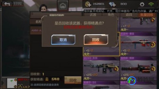怎么刷钻教程,手机刷钻代码,手游刷钻秘籍,掌握这些技巧,轻松获取游戏内