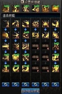 暗黑武士刷图加点,dnf黑暗武士加点,DNF黑暗武士技能加点攻略