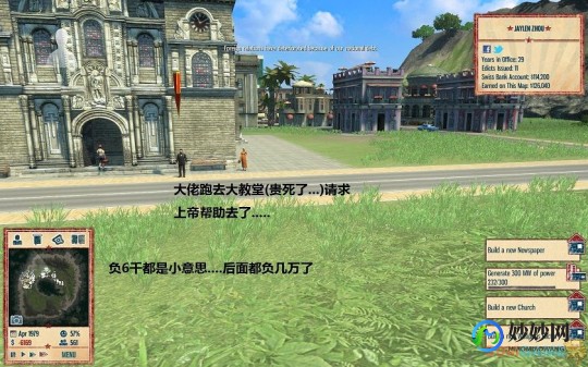 海岛大亨4秘籍,海岛大亨4全面攻略,打造繁荣海岛帝国的秘诀