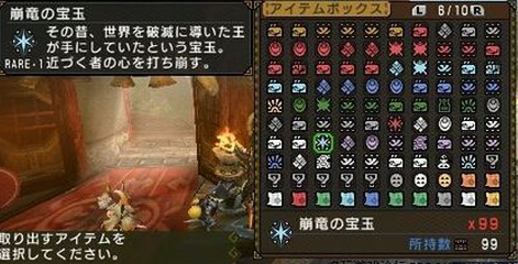 怪物猎人p3金手指怎么用,怪物猎人,携带版3金手指攻略,轻松,成为顶尖猎人