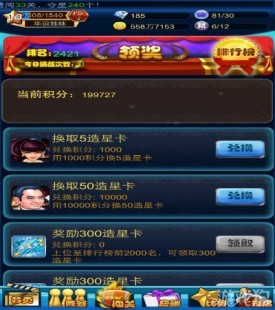 江苏网上订货平台,江苏网上订货平台南京,手游版攻略与玩法大揭秘!