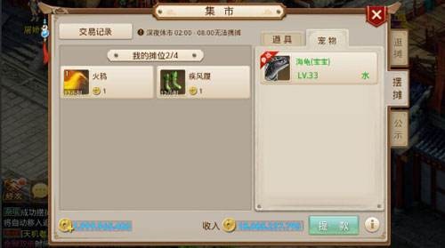 江苏网上订货平台,江苏网上订货平台南京,手游版攻略与玩法大揭秘!