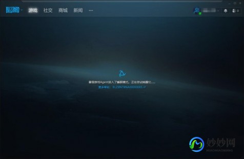 暴雪游戏agent进入了睡眠模式 正在尝试,游戏资讯暴雪游戏Agent进入睡眠模式,解决方法与应对策略