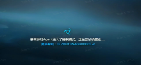 暴雪游戏agent进入了睡眠模式 正在尝试,游戏资讯暴雪游戏Agent进入睡眠模式,解决方法与应对策略