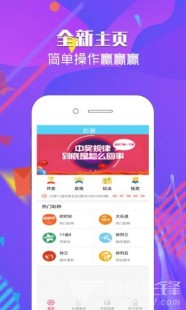浙江彩12选5一定牛,浙江12选5快开一定牛,浙江12选5快开手游攻略,掌握这些技巧