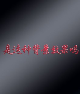 淘宝 黑白,淘宝变黑白原因