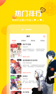 歪歪漫画登录页面免费登陆秋蝉,歪歪漫画