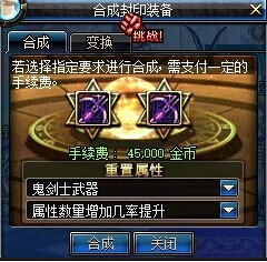 地下城转区,地下城与勇士,轻松转区,开启新征程!