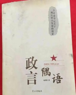 棒打老虎鸡吃虫,棒打老虎鸡吃虫,棒打老虎鸡吃虫手游攻略,如何成为顶级玩家
