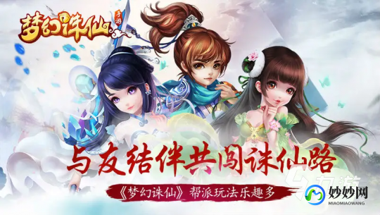 李忆如韩仲晰,李忆如与韩仲晰,手游攻略及玩法详解