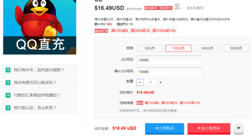 海外游戏点卡,海外充值点卡全攻略,轻松购买,畅游游戏世界