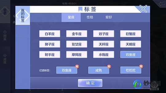 浪人够级记牌器,QQ浪人记牌器,游戏攻略与资讯全解析